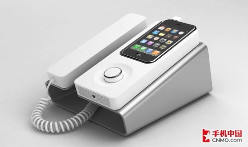 最詭異的手機配件 把iPhone變成固定電話的藝術