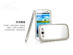 視覺盛宴下的窒息保護 Baseus晶彩殼-三星Galaxy S3 (i9300)絕佳手機配件評測